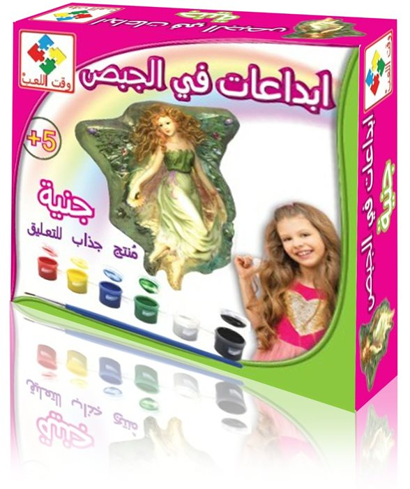 ابداعات الجبصين