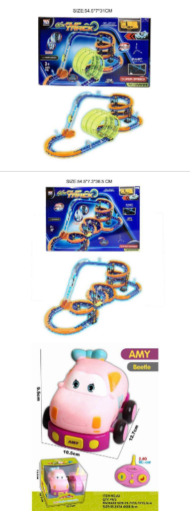 سياره مع سكه مضيئه