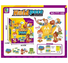 Hold pose quiz تحدي