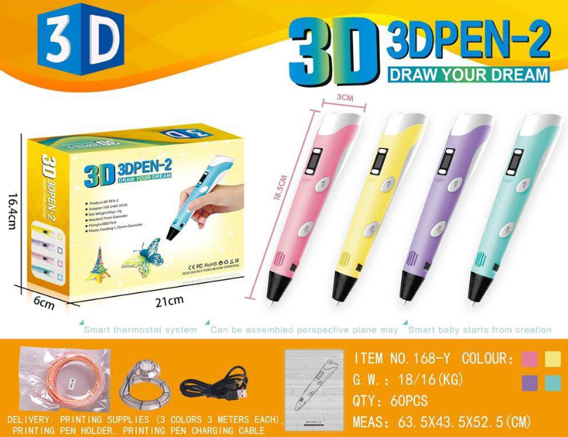 3D printing pen قلم 3 دي