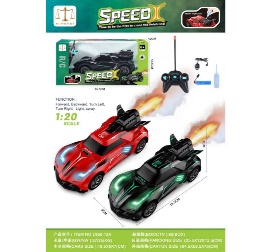 spray car سيارة دخان